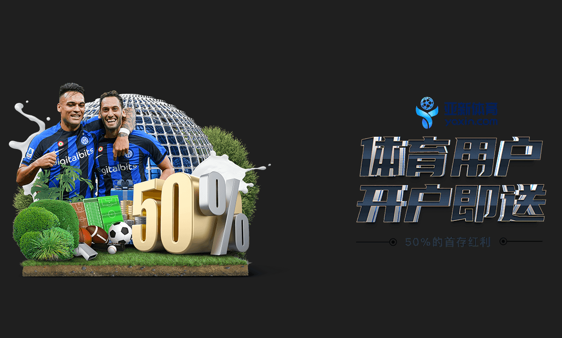 优惠活动 | bet-ag.com 优惠活动 | bet-ag.com