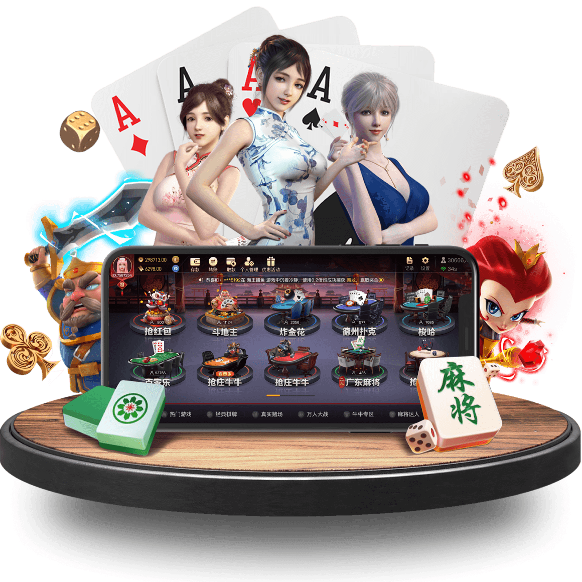 AG-zhenren真人app AG-zhenren真人app